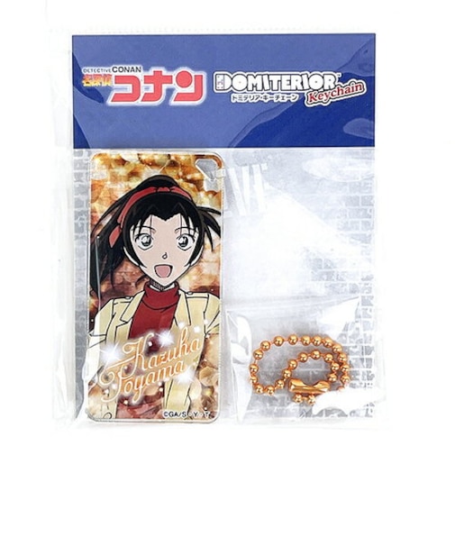 名探偵コナン 遠山和葉 ドミテリアキーチェーンvol.10(B) キーホルダー 日本製