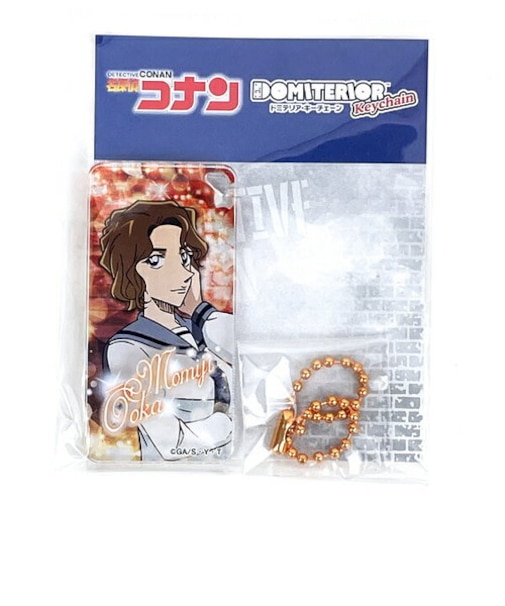 名探偵コナン 大岡紅葉 ドミテリアキーチェーンvol.10(B) キーホルダー 日本製