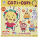 コジコジ かぷっこフレンズ ガチャポン 全5種コンプリートセット COJI-COJI
