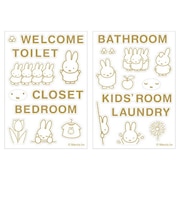 ミッフィー miffy ルームサインステッカー(ブロック体) インテリア
