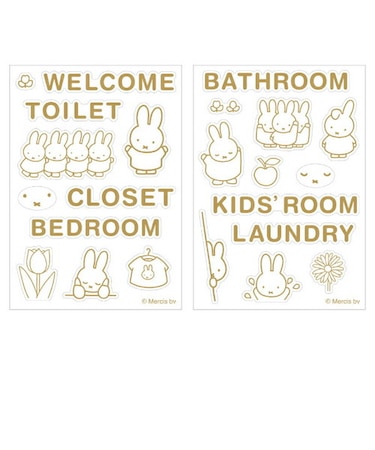 ミッフィー miffy ルームサインステッカー(ブロック体) インテリア