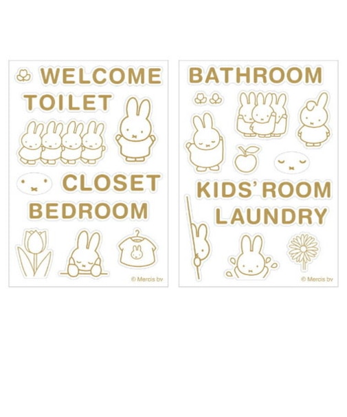 ミッフィー miffy ルームサインステッカー(ブロック体) インテリア