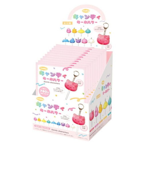 サンリオ キャラクターズ キャンディキーホルダー 全10種類 コンプリートセット Sanrio
