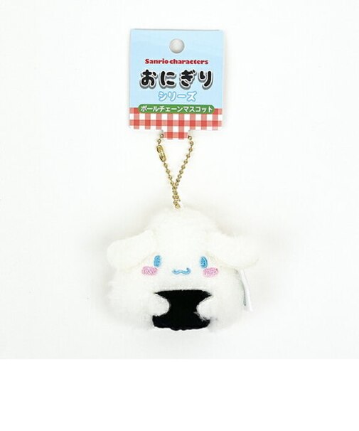 サンリオ シナモロール おにぎり ボールチェーンマスコット ぬいぐるみ キーホルダー