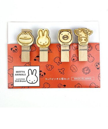 ミッフィー ウッドピンチ4個セット (miffy and animals) クリップ 日本製