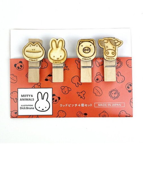 ミッフィー ウッドピンチ4個セット (miffy and animals) クリップ 日本製