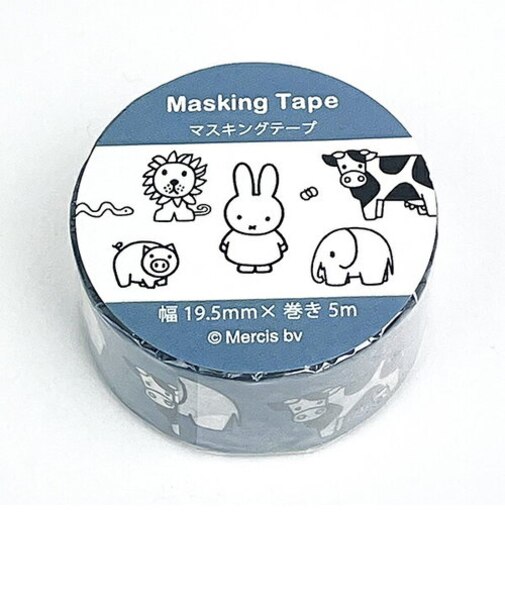 ミッフィー MIFFY & ANIMALS マスキングテープ (ブルー) 文具  日本製