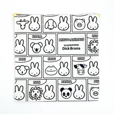 ミッフィー MIFFY & ANIMALS 巾着袋 (ブロック) スクール ランチ 日本製