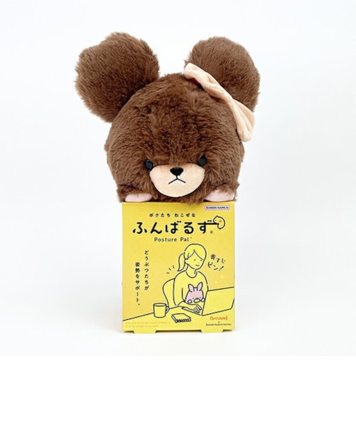 くまのがっこう ジャッキー ふんばるず ぬいぐるみ 姿勢矯正