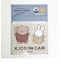 ミッフィー miffy マグネットカーサイン キッズ ミッフィー＆ボリス カー用品 ドライブ