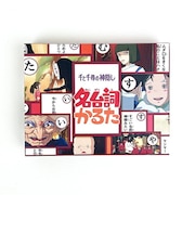 スタジオジブリ 千と千尋の神隠し 名台詞かるた 玩具 日本製