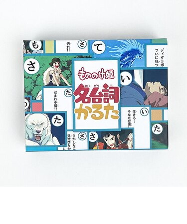 スタジオジブリ もののけ姫 名台詞かるた 玩具 日本製