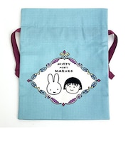 ミッフィー miffy ミッフィーアンドボリス リボン巾着 ベージュ ポーチ 小物入れ コップ入れ キッズ