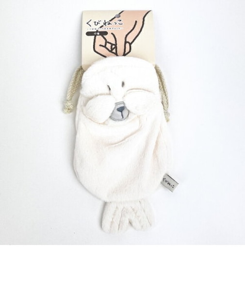 くびねっこ アザラシ 巾着 りぶはあと