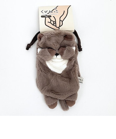 くびねっこ カワウソ 巾着 りぶはあと