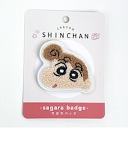 クレヨンしんちゃん ひまわり サガラバッチ