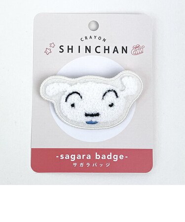 クレヨンしんちゃん シロ サガラバッチ