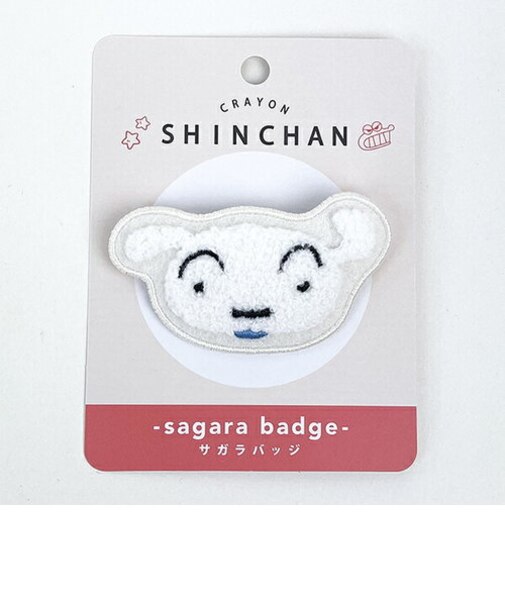 クレヨンしんちゃん シロ サガラバッチ