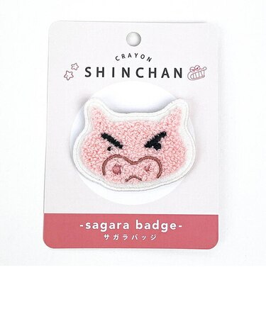 クレヨンしんちゃん ぶりぶりざえもん サガラバッチ