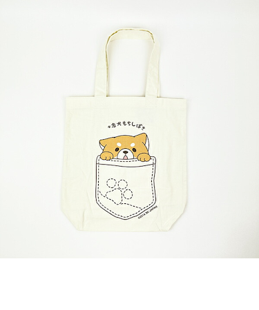 忠犬もちしば おかかポケット トートバッグ