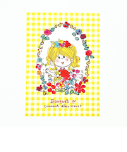 水森亜土 ポストカード 黄 文具