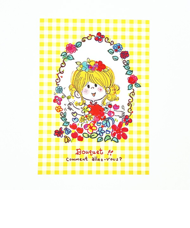 水森亜土 ポストカード 黄 文具