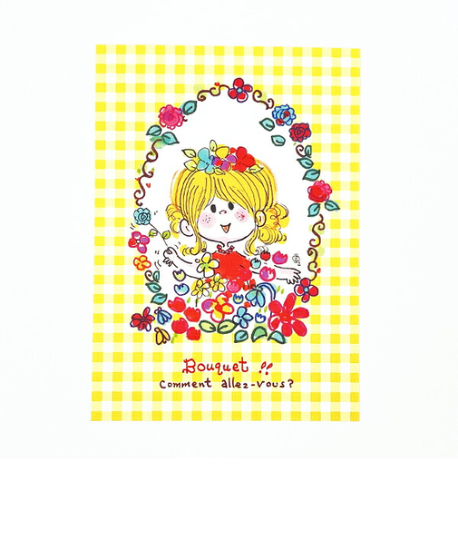 水森亜土 ポストカード 黄 文具