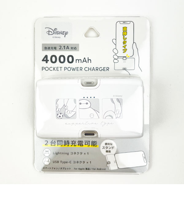 ディズニー ベイマックス Type-Cコネクト付きリチウムイオン充電器 スマホ用品 モバイルバッテリー Disney