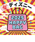 《2025年》【数量限定】 ディズニー  HAPPY BAG 2025(ハッピーバッグ) Disney 新春【2025冬福袋】