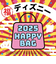 《2025年》【数量限定】 ディズニー  HAPPY BAG 2025(ハッピーバッグ) Disney 新春【2025冬福袋】