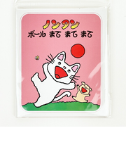 ノンタン 豆本付箋 (ピンク) 文具