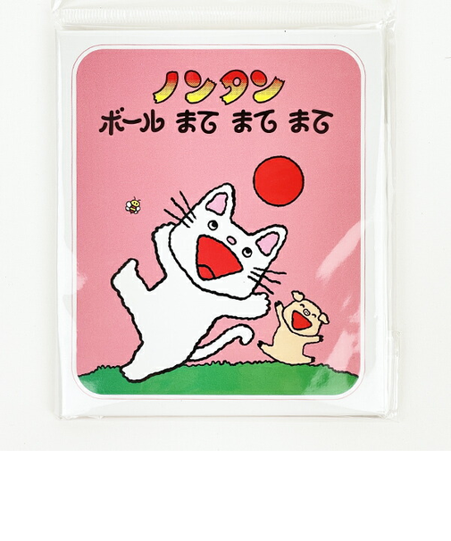 ノンタン 豆本付箋 (ピンク) 文具