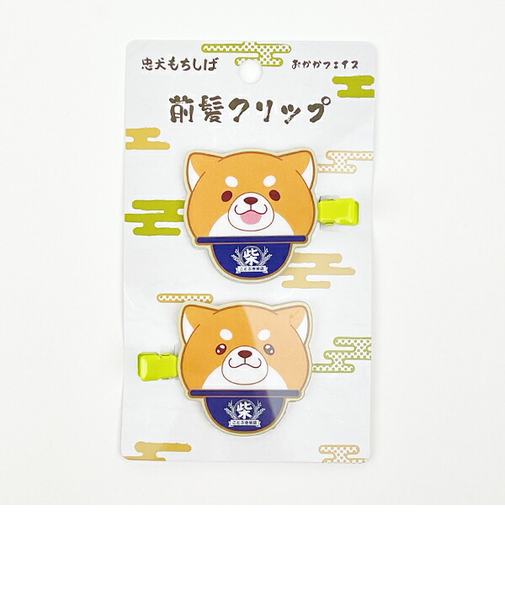 忠犬もちしば おかかフェイス 前髪クリップ