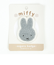 ミッフィー miffy サガラバッジ (グレー)