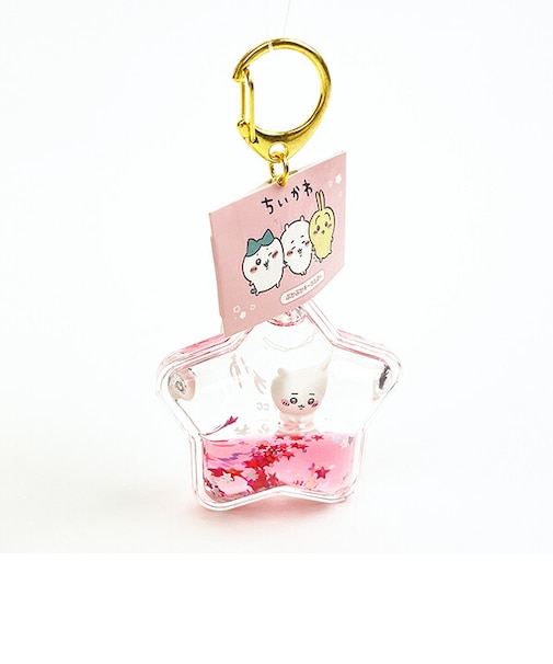 ちいかわ ぷかぷかキーホルダー