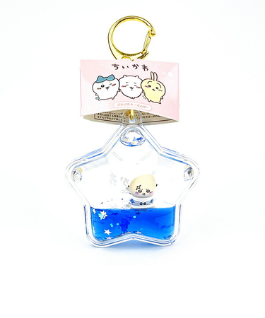 ちいかわ ラッコ ぷかぷかキーホルダー