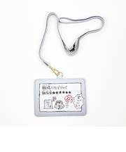 コウペンちゃん 職場 カードホルダー パスケース