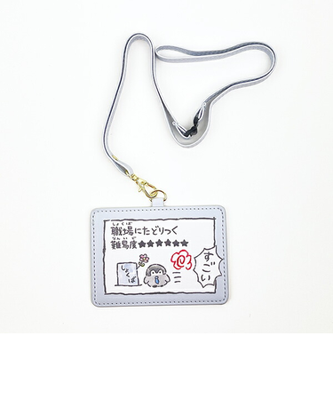 コウペンちゃん 職場 カードホルダー パスケース
