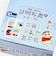 クレヨンしんちゃん 証明写真風ステッカー BOX(1BOX20入り) しんちゃん