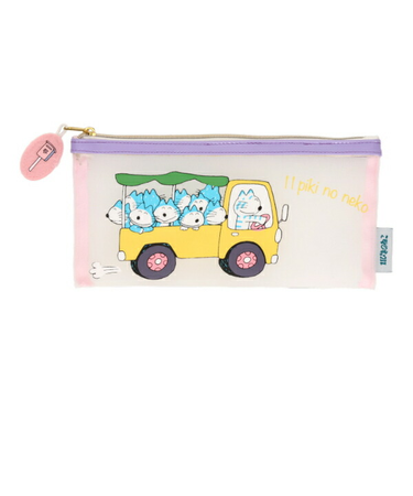 11ぴきのねこ トラック メッシュポーチスリム(パープル)