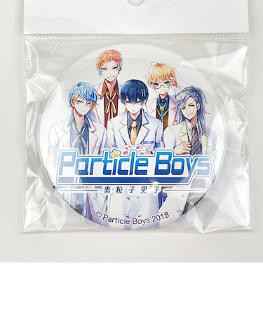 素粒子男子 Particle Boys 缶バッジ A 推し活 日本製