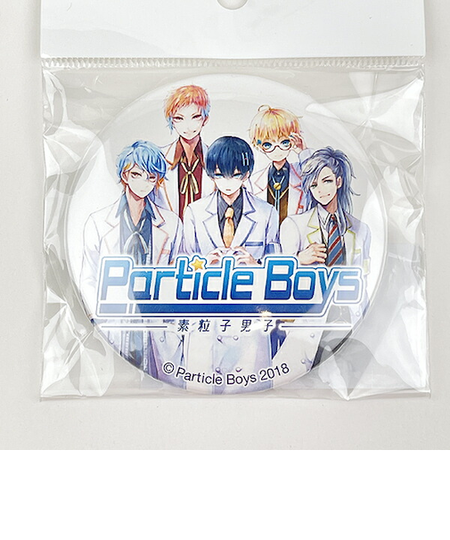 素粒子男子 Particle Boys 缶バッジ A 推し活 日本製