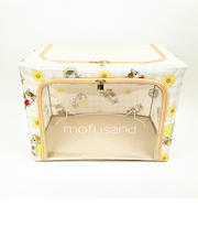 moufusand モフサンド 折りたたみ収納BOX(大) はちにゃん イエロー 片付け ケース インテリア