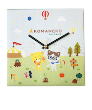 こまねこ ファブリック時計 キャンプ インテリア グリーン