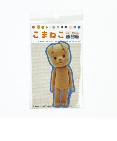 こまねこ ダイカットステッカー いぬ子 シール デコ 文具 ブルー