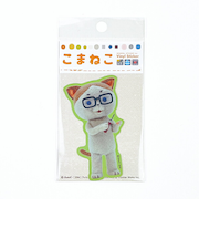 こまねこ ダイカットステッカー ラジボー シール デコ 文具 グリーン