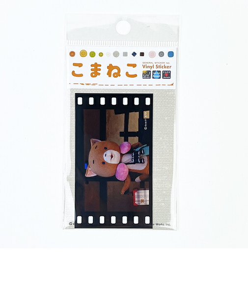 こまねこ 映画風フィルムステッカー りょこう シール デコ 文具 ブラック