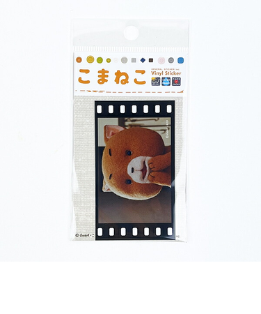 こまねこ 映画風フィルムステッカー なみだ  シール デコ 文具 ブラック
