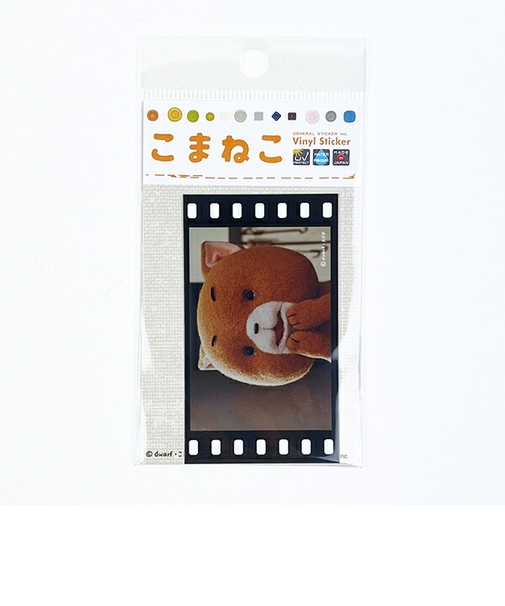 こまねこ 映画風フィルムステッカー なみだ  シール デコ 文具 ブラック