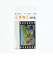 こまねこ 映画風フィルムステッカー ともだち  シール デコ 文具 ブラック